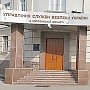 Херсонский политик обнародовал документы СБУ о подготовке провокаций на выборах в Крыму (ФОТО ДОКУМЕНТОВ)