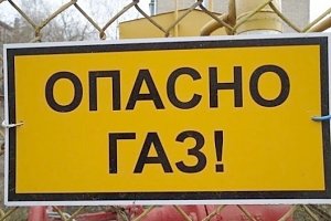 В Керчи предотвратили страшную аварию в системе газоснабжения многоквартирного дома