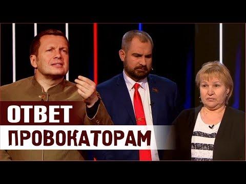 Карта нарушений. Коммунисты призывают Генпрокуратуру привлечь к ответственности участников провокации против Грудинина на теледебатах