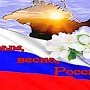 Спустя 4 года истерики вокруг Крыма, жители полуострова ещё раз продемонстрировали свою гражданскую позицию, — Умеров