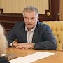 Аксенов недоволен, как в Керчи решают вопросы по обращениям граждан