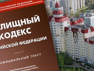 В Крыму сделают Общественный совет по вопросам работы управляющих компаний