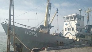 Экипажу задержанного СЧС «Норд» доставили продукты