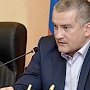 С Россией Крым получил мощный импульс развития, — Аксенов