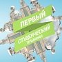 Проект деятельности 28 университетов работает круглосуточно