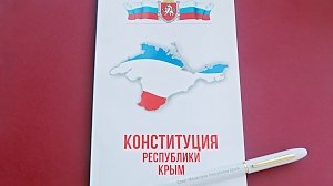 Конституция Крыма – это основа долговременной стратегии развития нашего региона, — Аксенов