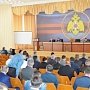 В Крыму прошёл сбор по подведению итогов деятельности РСЧС за 1 квартал 2018 года