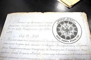 «Участком владею с 1884 года»…