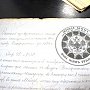 «Участком владею с 1884 года»…