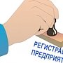 Налоговая предупреждает о мошенниках в Крыму