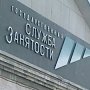 А Станиславский бы не поверил: Жительница Красноперекопска 9 месяцев притворялась безработной