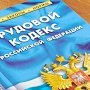 Сотрудник Госкомрегистра оформил недострой как индивидуальное жильё