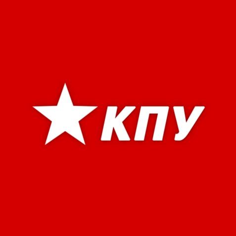 Президиум ЦК Компартии Украины выразил интернациональную солидарность с коммунистами и трудящимся Приднестровья