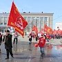 Магадан отпраздновал Первомай