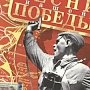 Военный парад, шествие «Бессмертного полка» и фейерверк ждут симферопольцев 9 мая