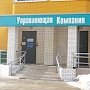 Симферопольскую управляющую компанию желают лишить лицензии