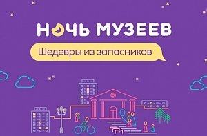 «Ночь музеев» в Херсонесе длится до 21.00