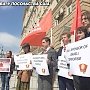 США – спонсор израильского терроризма! Заявление ЦК ЛКСМ РФ