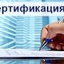 Грядёт новый этап жизни для всех участников оборота продукции животноводства, — Госкомветеринарии