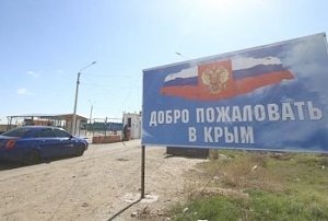 Херсонского чиновника записали в "агенты Москвы" за поездку в Крым к новорожденному внуку