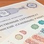 Более 17 тысяч крымских семей улучшили жилищные условия за счёт материнского капитала