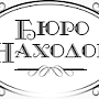 В «бюро находок» Госкомрегистра Крыма находится более 100 документов, которые забыли граждане