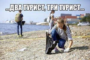 В Евпатории туристов считают при помощи мусора