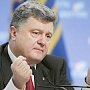 Порошенко поручил разработать меры по противодействию досмотра судов российскими пограничниками, проходящим через Керченский пролив