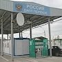 Крымские пограничники на украинской границе изъяли патроны к американскому оружию