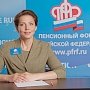 Пенсионный фонд провел перерасчёт пенсий работавших в 2017 году пенсионеров