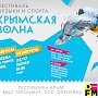 На фестивале «Тарханкут. Крымская волна» может выступить рэпер Guf