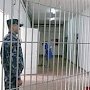 Строитель старался доставить в крымскую колонию мобильный