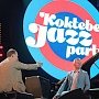 Koktebel Jazz Party: самые яркие моменты первого дня фестиваля в фоторепортаже КИА