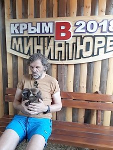 Эмир Кустурица побывал в Бахчисарайском парке миниатюр