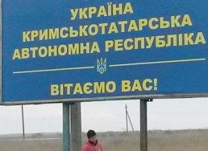 Итальянские журналисты вскрыли подноготную «плана противодействия российской агрессии»