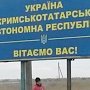 Итальянские журналисты вскрыли подноготную «плана противодействия российской агрессии»