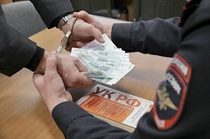 В Севастополе чиновник получил 7,5 лет колонии за взятку