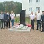 Мемориальный камень в память о героях ВОВ открыли в школе под Симферополем