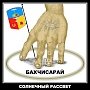 Деградация: как чиновники «науправлялись» градостроительным процессом в Бахчисарае