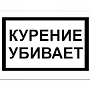 Правительство решило не возвращать курилки в аэропорты