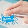 Республиканская крымскотатарская библиотека реализует социально ориентированный проект «Территория равных»