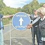 Чем занималось крымское правительство в сентябре