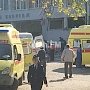 В Керчи взрыв в техникуме - десять погибших. Теракт?