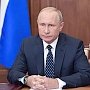 Путин: Мотивы трагедии в Керчи тщательно изучаются правоохранительными службами