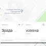 Сервис Google Maps назвал «изменой» Верховную раду Украины