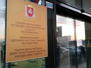 В Евпатории оформлены в муниципальную собственность квартиры, помещения и участки под аренду