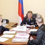 Министр внутренних дел по Республике Крым провел приём граждан в Общественной приемной Президента РФ в Республике Крым