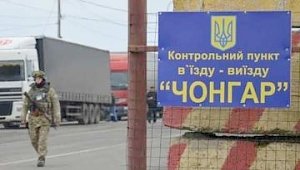 «Крымские» чиновники Порошенко потоптались у границы Республики Крым и обсудили отжатие бизнеса у пророссийских татар