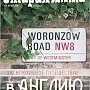 Проект «Краеведческие встречи в Ялте» и альманах «Старая Ялта» представили новинки