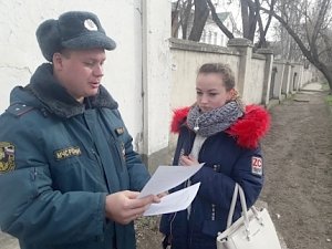 Предупреждение пожаров в жилом секторе